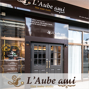 L'Aube ami